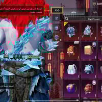 حساب ببجي • ٤٨ سلاح • ربط نظيف