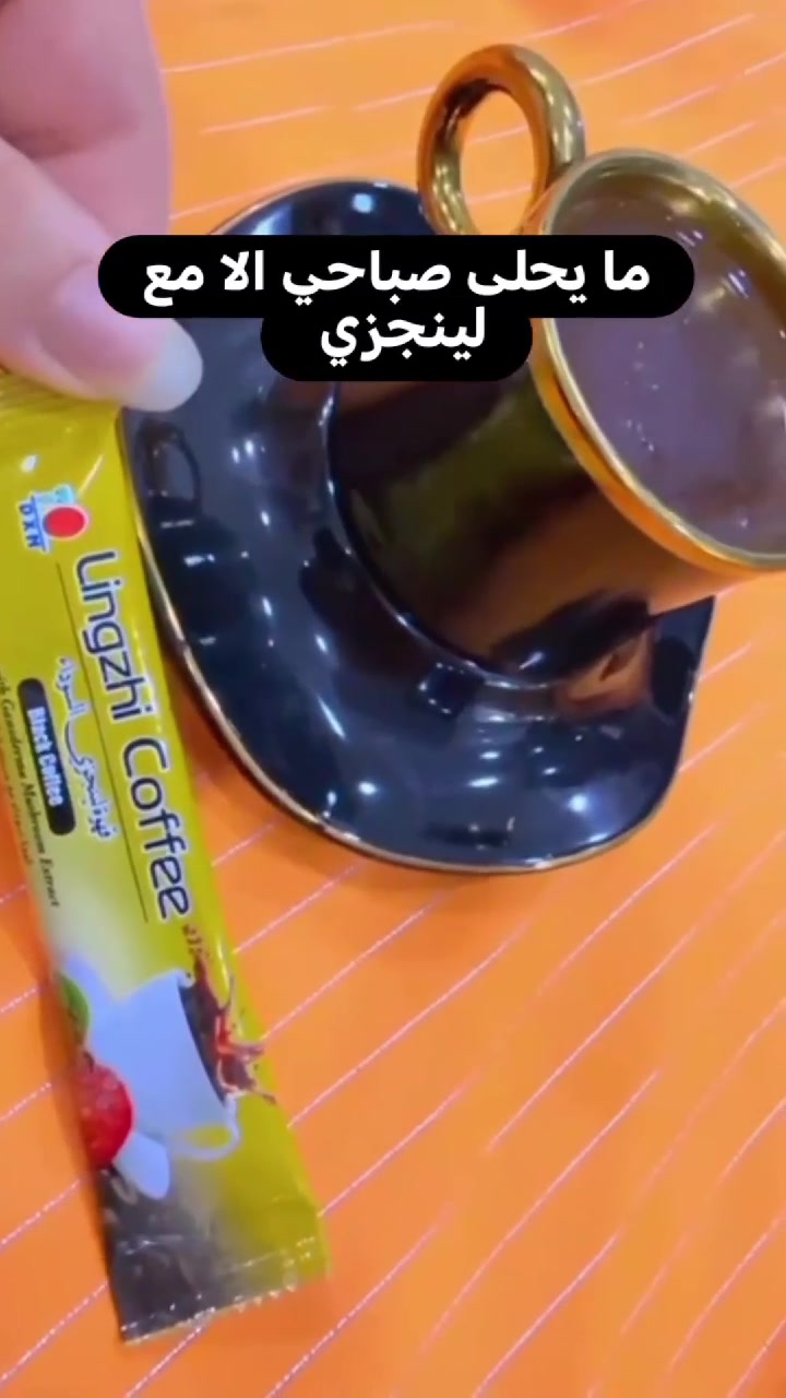 سعره 60