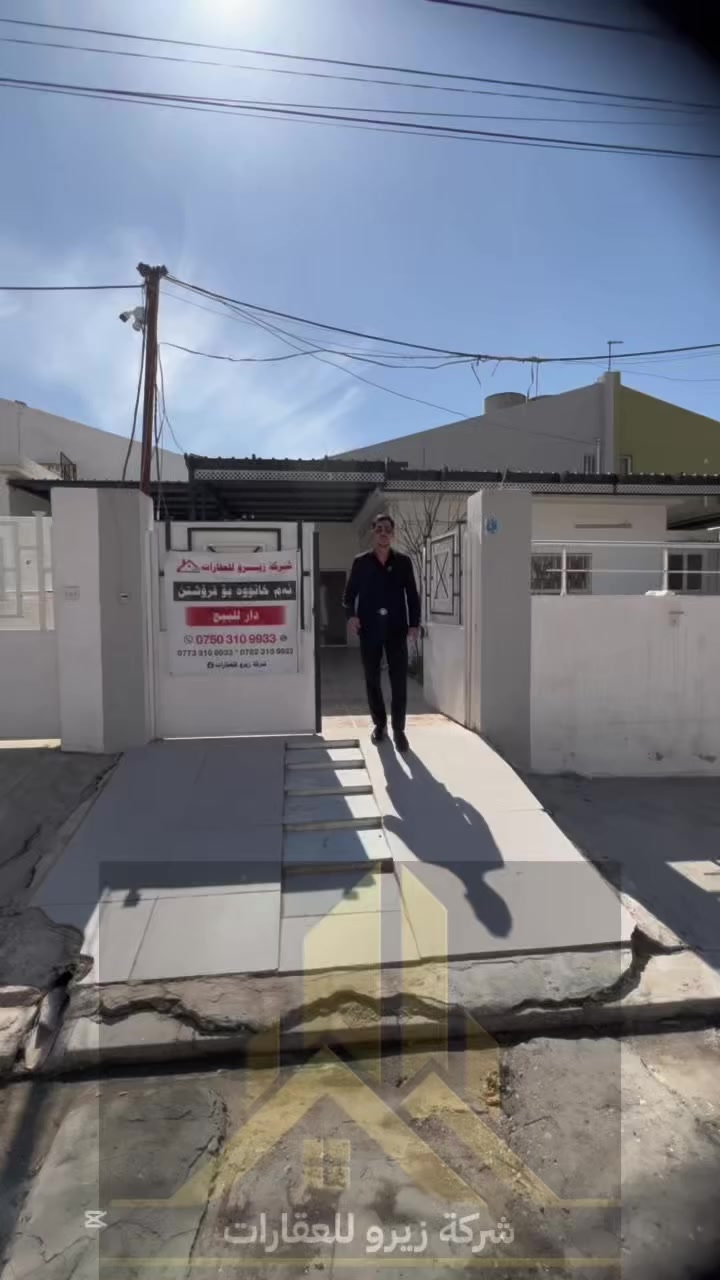 #للبيع_في_اربيل_مجمع_لاوان_ستي
#مساحه_200م_غرفتين_وصاله
للاستفسار 
***********
