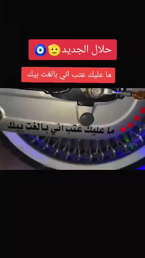 السلام عليكم اخوان تايكر 4كير موديل 2024 الدراجه جديده بمعنه الكلمه مثل ماموضح بل صوره نظيفه ماناقصها برغي ومجنيزه اوراق الدراجه بيها 3ورقات متعوب عليها الدراجه كلش سعرها 850  مكاني رمادي مجمع الهندسي ٦كيلو رقمي *********** وتحياتي للجميع
