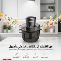 محضّرة طعام • فريش • الهفهاف