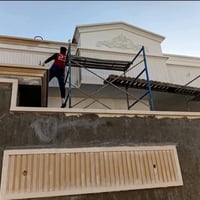 واجهات منازل • فوم تركي • كرستة