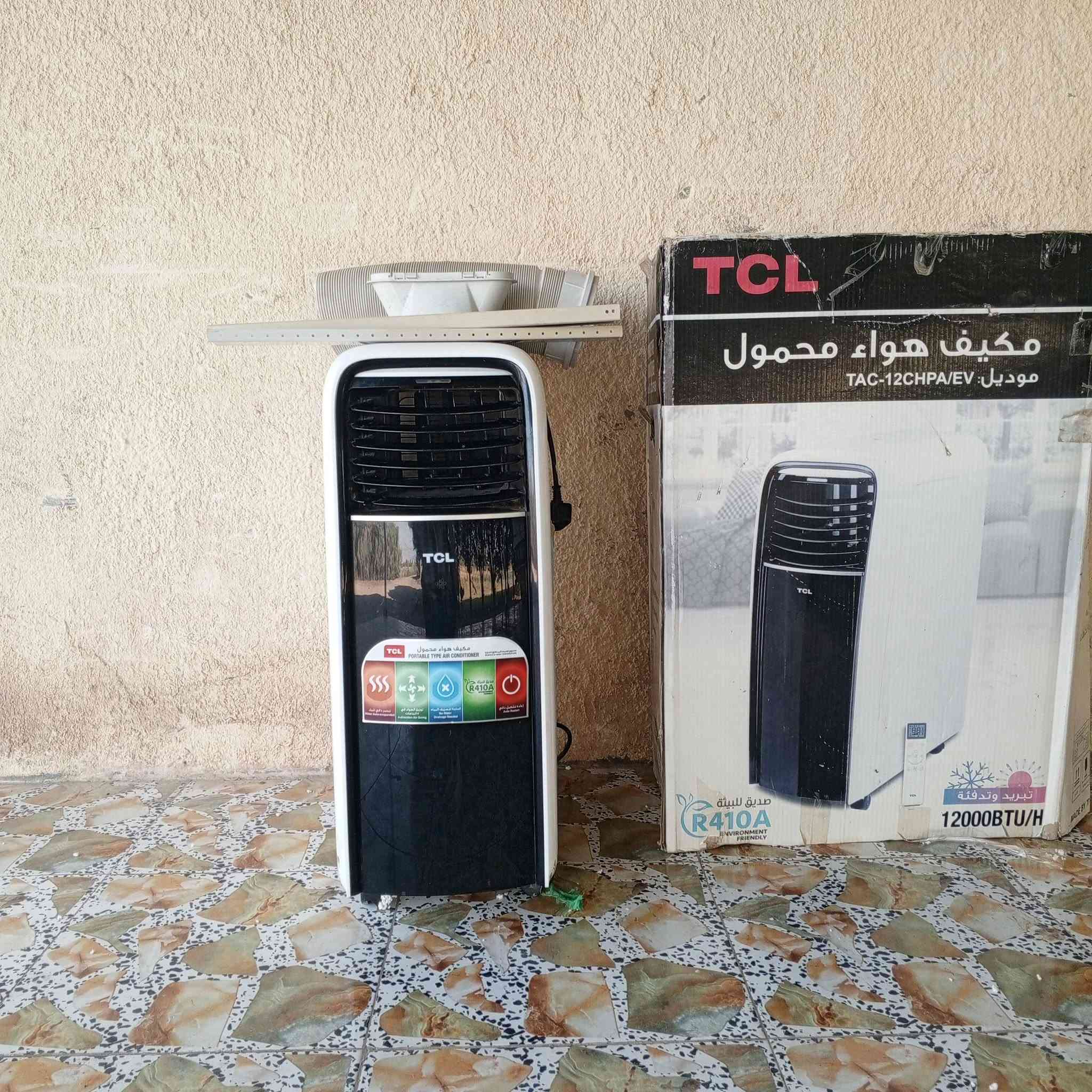 السلام عليكم مكيف للبيع استعمال شهر السعر 150 وبي مجال المكان بابل الاستفسار ع الرقم ***********

