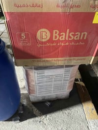 للبيع مكيف بلسان من شركة توسوت ثنين طن حار وبارد جديد غير مستخدم مكاني...