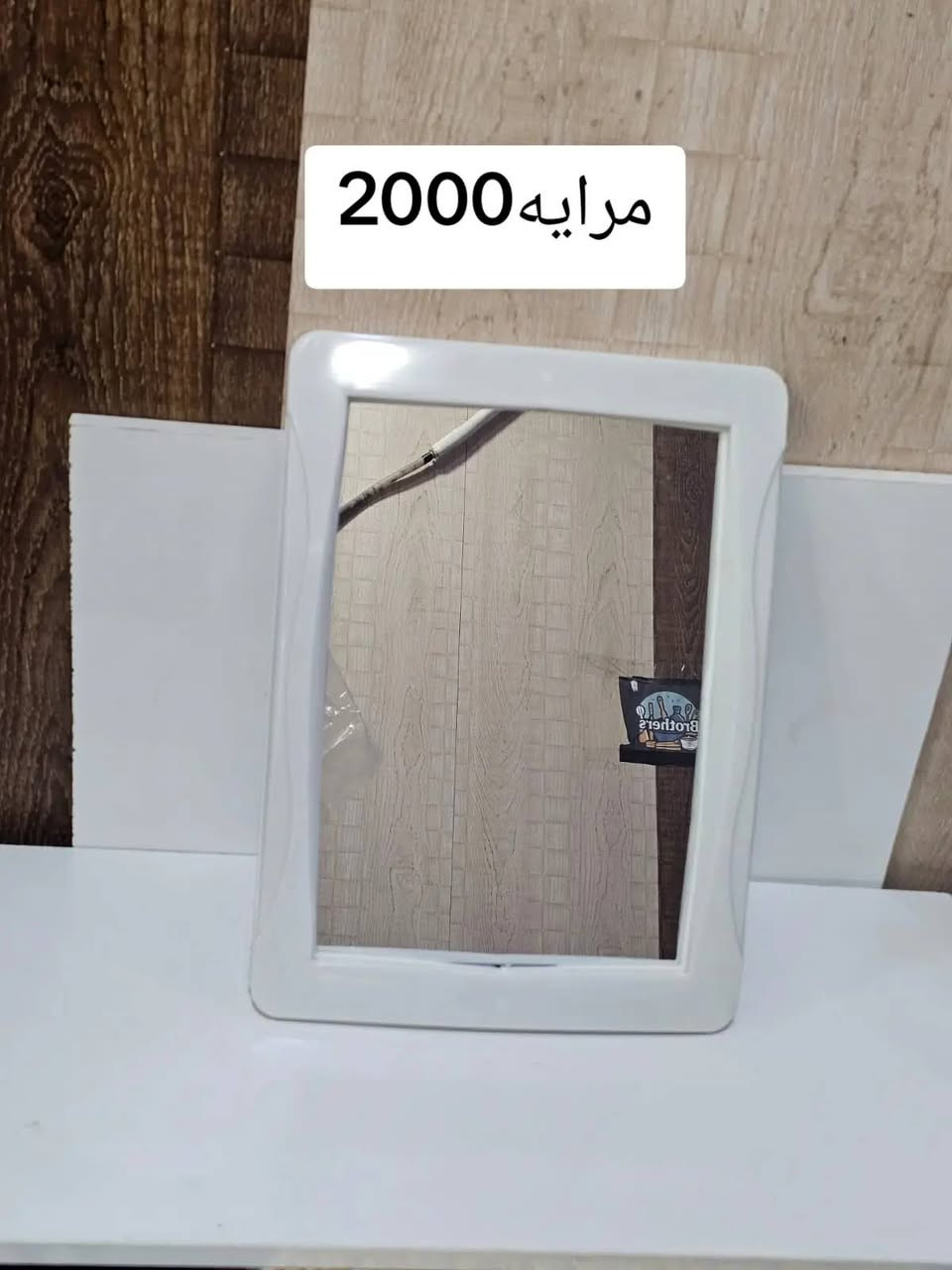 جمله ومفرد
كل ماهو جديد واسعار تنافسية


**إذا كنت صاحب هذا الإعلان وتريد حذفه لأي سبب، رجاءا أرسل رسالة إلى الدعم الفني**