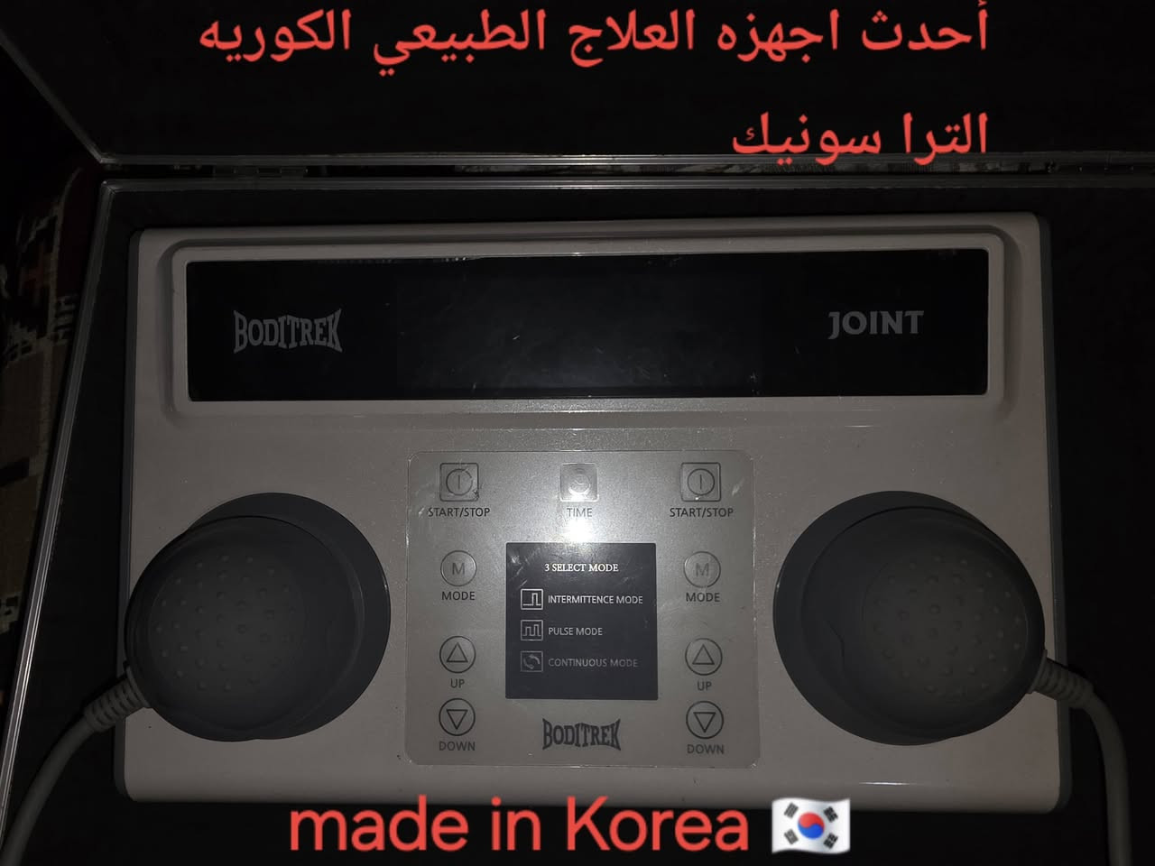 هذا الجهاز هو جهاز علاج طبيعي يسمى BODITREX JOINT من إنتاج شركة PAXMEDI، ويستخدم لعلاج آلام المفاصل وتأهيلها.
يستخدم تقنية نقل الطاقة الكهربائية (TECAR) للمساعدة في تقليل الألم والالتهابات. 
يعمل على تحسين الدورة الدموية وتسريع التئام العضلات والأنسجة. 
يتميز باحتوائه على قطبين كهربائيين لتطبيق الطاقة مباشرة على المناطق المصابة. 
الترجمة


**إذا كنت صاحب هذا الإعلان وتريد حذفه لأي سبب، رجاءا أرسل رسالة إلى الدعم الفني**