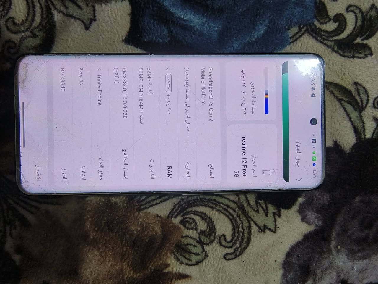 سلام عليكم ملاحضه الكسر مو بلكامره بل لزكه  مال حمايه 💚


**إذا كنت صاحب هذا الإعلان وتريد حذفه لأي سبب، رجاءا أرسل رسالة إلى الدعم الفني**