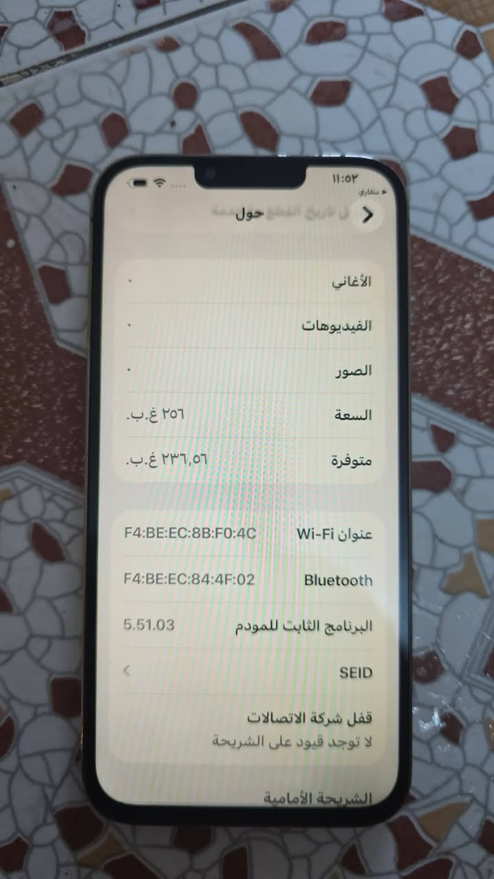 السلام عليكم ورحمه الله وبركاته
غراض للبيع
ايفون 13 برو ماكس ذاكرة 256 بطاريه 100 مبدله شركة 
ضهر مكسور السعر 390 الف 
 وباقي الاغراض السعر والتفاصيل داخل الصور
*********** متوفر واتس
