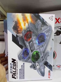 طايرة الفلين • توصيل رقمي