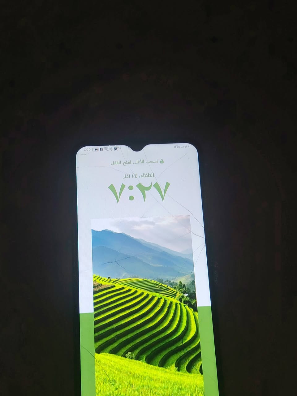 جهاز البيع قيم واخذه الجهاز بي بس فطور بل شاشه خفيفه الرقم *********** واتساب او علق وادخلك خاص مكاني  بغداد العبيدي
