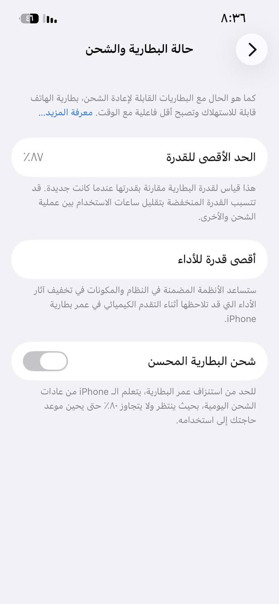 آيفون 13 عادي
بطارية 87🔋
ذاكرة128
نضافة100%
مامبدل بي اي قطعة 
السعر 390 وبي مجال بسيط


**إذا كنت صاحب هذا الإعلان وتريد حذفه لأي سبب، رجاءا أرسل رسالة إلى الدعم الفني**