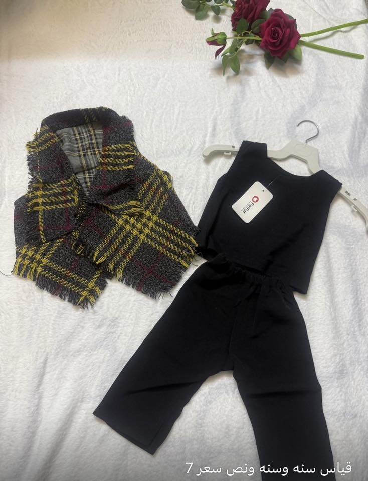 السلام عليكم بنات عندي ملابس بات بات  طلعه وبيت اسعار مناسبه استغلو الفرصة العيد حيجي ويغلن الاسعار والقياسات داخل الصور توصيل موجود داخل بغداد


**إذا كنت صاحب هذا الإعلان وتريد حذفه لأي سبب، رجاءا أرسل رسالة إلى الدعم الفني**