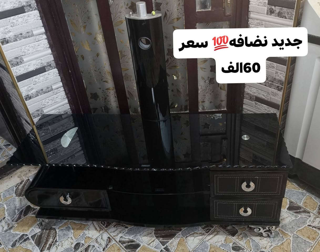 سلام عليكم ميز بلازمه جديد العدد3لبيع ***********
