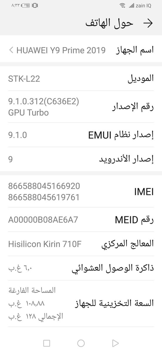 واي 9 برايم جهاز شخط مابي وسلس ذاكرة 128 وباقي التفاصيل بلصور مكاني كوفه شارع المعمل السعر 100 بي مجال


**إذا كنت صاحب هذا الإعلان وتريد حذفه لأي سبب، رجاءا أرسل رسالة إلى الدعم الفني**