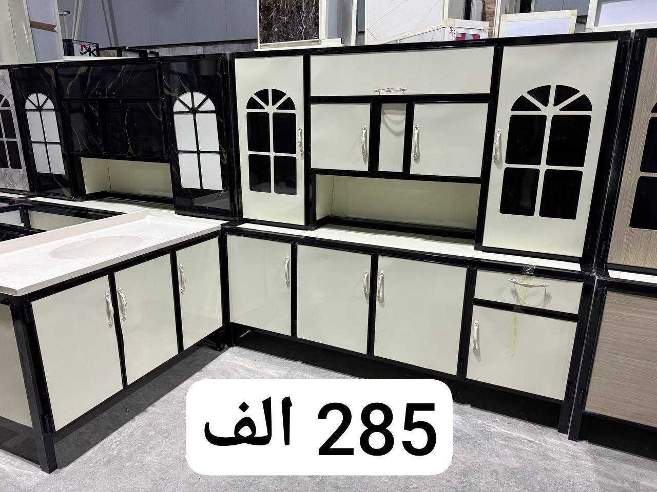 تخفيضات تخفيضات  

سارع بالحجز 🔥🔥 مثلما عودناكم كلشي جديد وفخم💯💯
كاونترات خشب HDF وMDF واللمنيوم  بأحجام مختلفة ثلاث قطع ارضي مع ملحق مع سنك مرمر  

البيع مباشر من المعمل بدون عمولة تاجر 

التوصيل مجاني داخل بغداد 
يوجد توصيل لباقي المحافظات باسعار مناسبة  

يجيك طلبك لباب البيت بدون كسر او ضرر ..
معرض البركة وفرلكم كل الموديلات 💯  🔥


**إذا كنت صاحب هذا الإعلان وتريد حذفه لأي سبب، رجاءا أرسل رسالة إلى الدعم الفني**