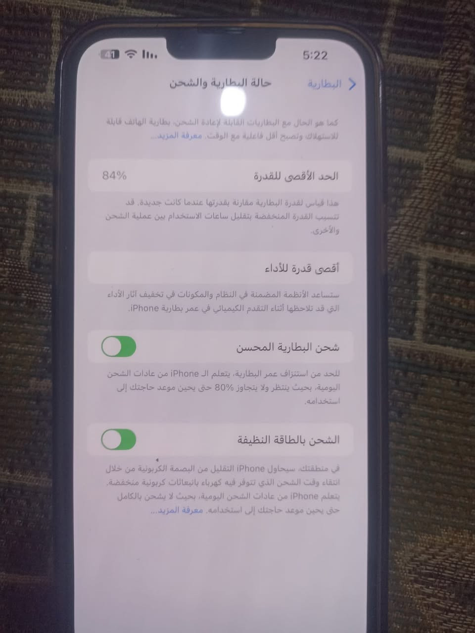 السلام عليكم ايفون 13 برو ماكس امريكي للبيع كلشي شغال فيس ايدي سيم كارت بطاريه 84 جهاز ما مصلح ولا مفتوح عنوان حله نادر الاولى السعر 750 وبي مجال قليل ***********واتساب

