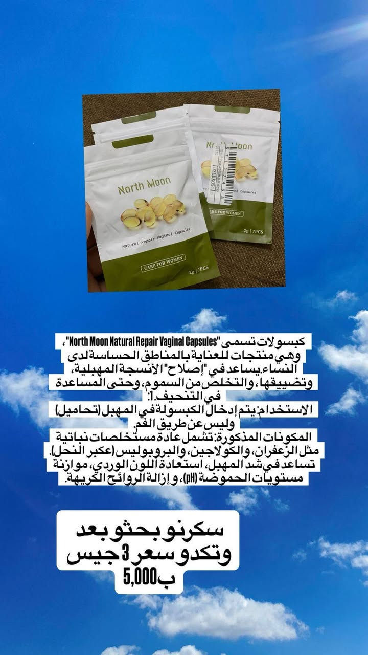 شوفولي هالمجموعه عنايه كل صوره عليها السعر


**إذا كنت صاحب هذا الإعلان وتريد حذفه لأي سبب، رجاءا أرسل رسالة إلى الدعم الفني**