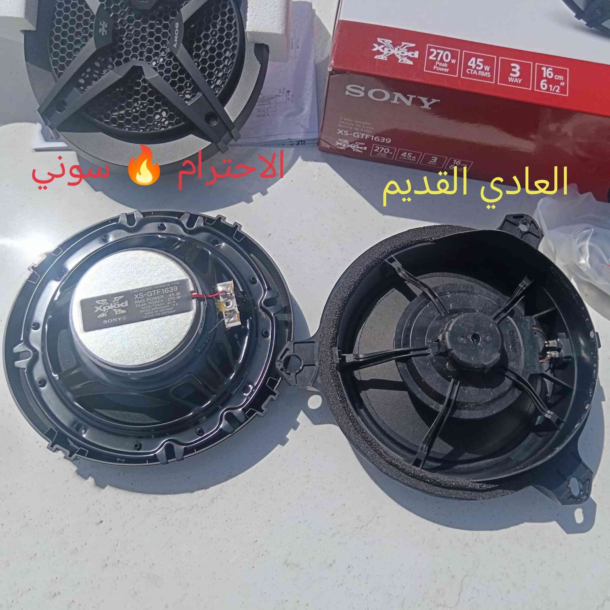 تم العمل على كورلا هايبرد 🚙
تم تبديل سستم سماعات🔊 كامل من شركة  سوني 🌏 الغنيه عن التعريف🔥 والنتيجه واضحه من الصور🧨💣 والفيديو ابهرت الزبون المحترم🤩
يوجد شد جميع السستمات والسماعات والشاشات والمسجلات لجميع انواع السيارات🚕🚘 مع الضمان
يوجد توصيل جميع محافظات العراق التوصيل مجاني🚛
مكاني بغداد *********** حسين 📬☎️
