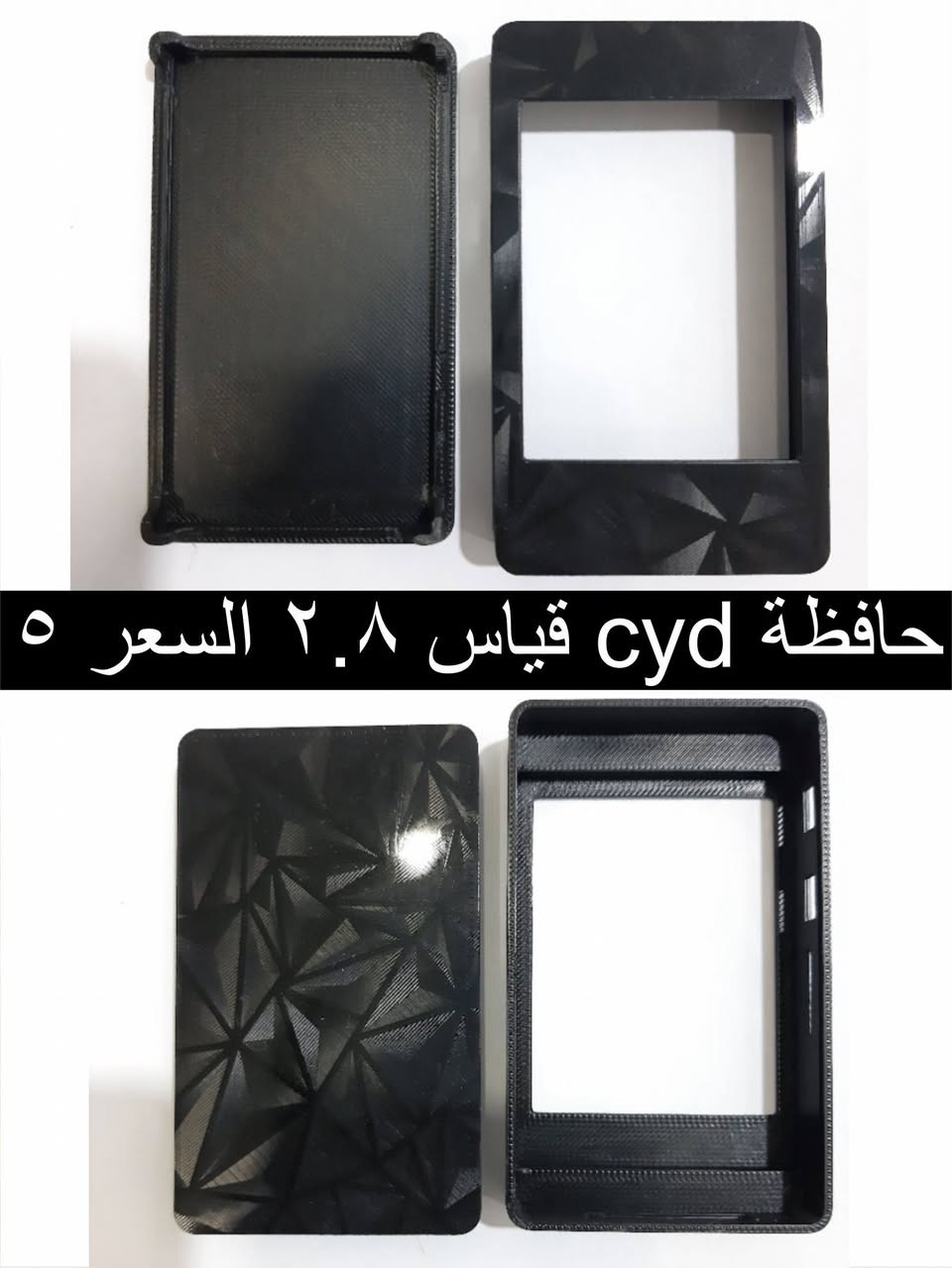 شاشات cyd
التفاصيل والأسعار داخل الصور 
الاسعار ثابته رجاءا و غير شاملة لاجور التوصيل 
استفسار اكثر مراسلة الخاص
التوصيل ٥ كل المحافظات


**إذا كنت صاحب هذا الإعلان وتريد حذفه لأي سبب، رجاءا أرسل رسالة إلى الدعم الفني**