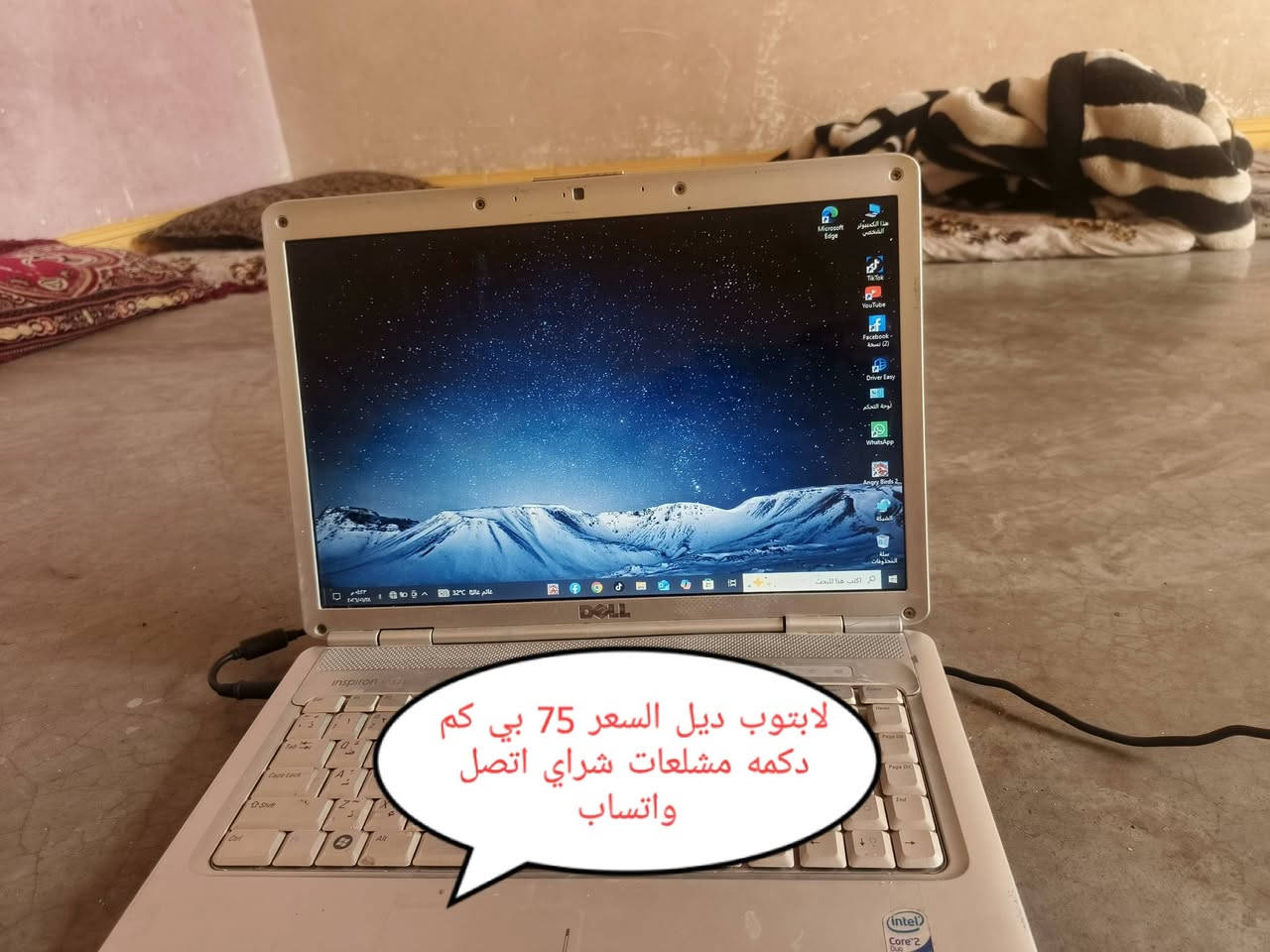 غراض للبيع اسعارهن مكتوبة شراي تعال خاص او اتصل واتساب ***********كركوك بنجة علي
