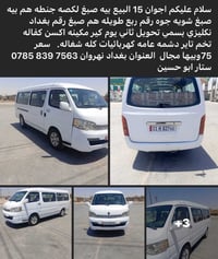 اج وان • نهرون • صور داخلية