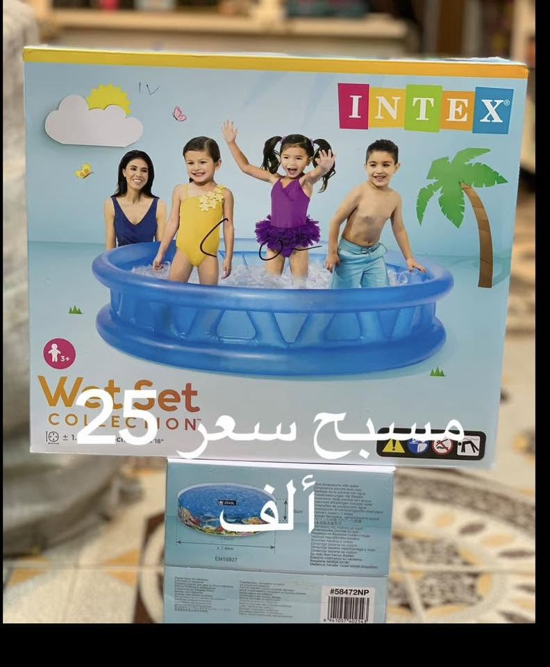 عنوان بغداد منطقة الحميدية قرب عمارة الخضرة يوجد توصيل داخل بغداد فقط الحجز واتساب /***********
