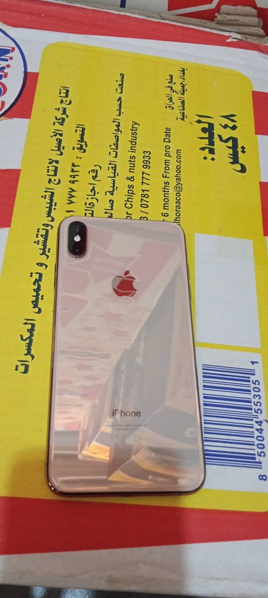 ايفون اكس ماكس 64 گيگا بطاريه 75 اي عيب ما بيها فقط الزجاج مكسور المس ما بيها عيب سعر 150  استفسار ***********او***********
