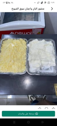 سوق الشيوخ • صلوا على النبي
