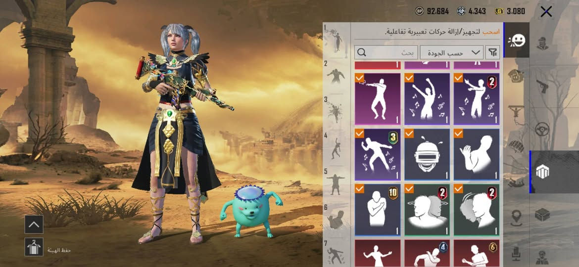 حساب PUBG للبيع – مرتب ومتعوب عليه
حساب قوي ومصروف عليه 
فيس شعر البنات + لوبي مفتوح بالكامل
 المجموعات: 68
بيه  140 بدلة مثك
كونكر :عدد 3 ،قديم موسم 18  وجديد 
45 سلاح قابل للتطوير كل  مسجات تخبل
أسلحة بكجات قوية، :
M4 ناري
M4 نمر (ماكس)
ويا الحساب عشيرة لفل 8
اسم خام ومميز، 
📍 التعامل: وجه لوجه فقط
📍 الموقع: كربلاء + متوفر عرف ببغداد والنجف
💰 السعر: مفتوح للسوم (الجاد بس يدز)
🎮 آيدي الحساب (فاتح المجموعات ادخل جيك ): 5285380719
نصاب لاتعب نفسك 
رقمي :***********بي واتساب
