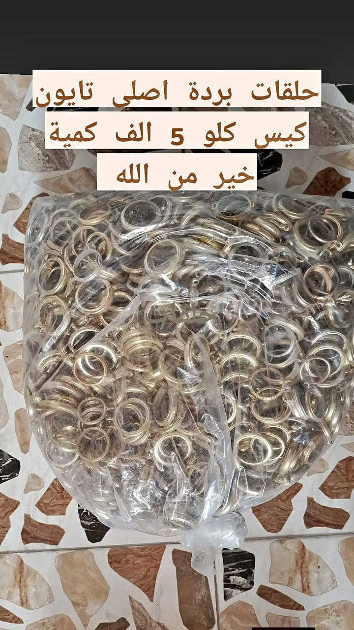متاح اغراض سعر موجود على صور


**إذا كنت صاحب هذا الإعلان وتريد حذفه لأي سبب، رجاءا أرسل رسالة إلى الدعم الفني**