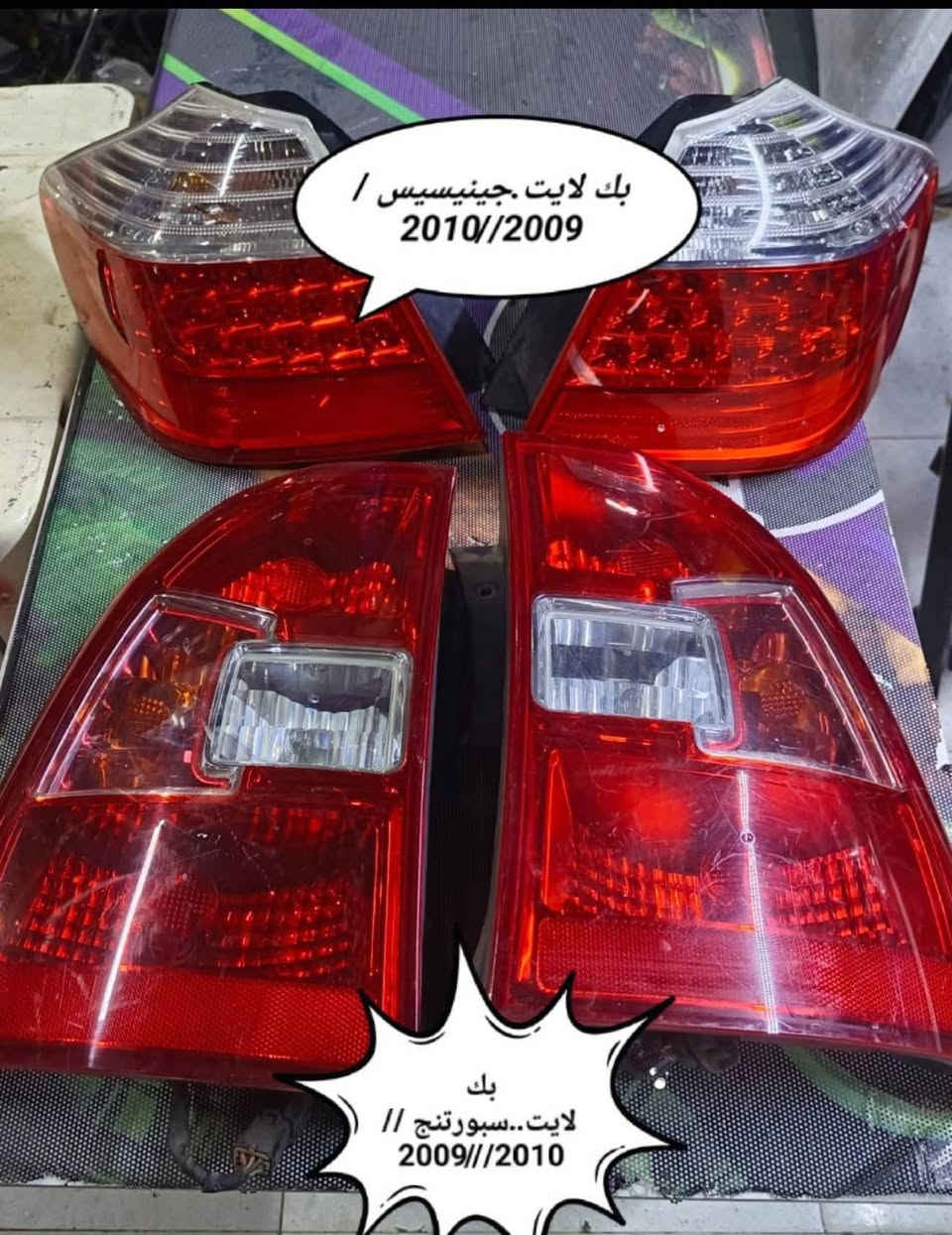 #السلام_عليكم 🌹

#بعد_إذن_الإدارة_المحترمة

#لسنا_وحدنا_ولكننا_متميزون 💪
#ثقة_تعامل_أسعار_لا_تنافس
#توكلنا_على_الرزاق_الحي

🛠️ يتوفر لدينا جميع قطع غيار تفصيخ السيارات الكورية والخليجية الحديثة، بأنواعها وجودتها الأصلية.
📦 بضائعنا تصل مباشرة من كوريا إلى الرمادي.

🔧 لدى شركة المتحدة كل ما هو جديد، أصلي، وبأفضل الأسعار.

📍 العنوان: الرمادي / شارع 100 – الصناعة القديمة – قرب جامع القاضي
🚗 زورونا أو تواصلوا معنا عبر الأرقام التالية:

📞 مهند
***********
*********** (مباشر وواتساب)

🚘 أهلاً وسهلاً بكم في أي وقت
#المتحدة_لقطع_الغيار
#الرمادي
#قطع_غيار_كورية
#ثقة_وسرعة_وجودة…..🌹@إشارة@إشارة
