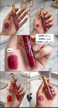 آخر قطع • شلعة ٥٠ • شامل توصيل