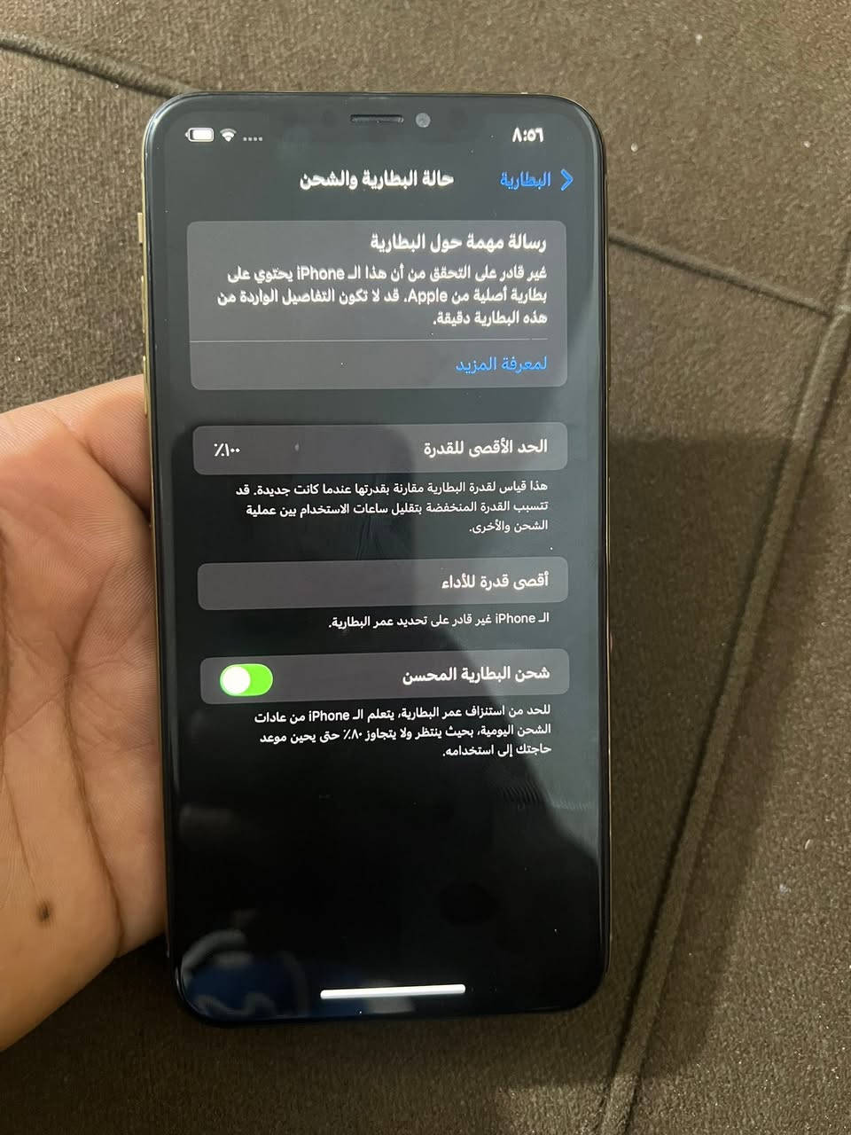 اكس ماكس  للبيع جهاز شاشه مبدله مال باله اصليه بطاريا امبدله ضهره مثل ما موضح بصور سعره ٢٠٠وبي مجال حك جيه العنوان بغداد مدينه الصدر الرقم ***********
