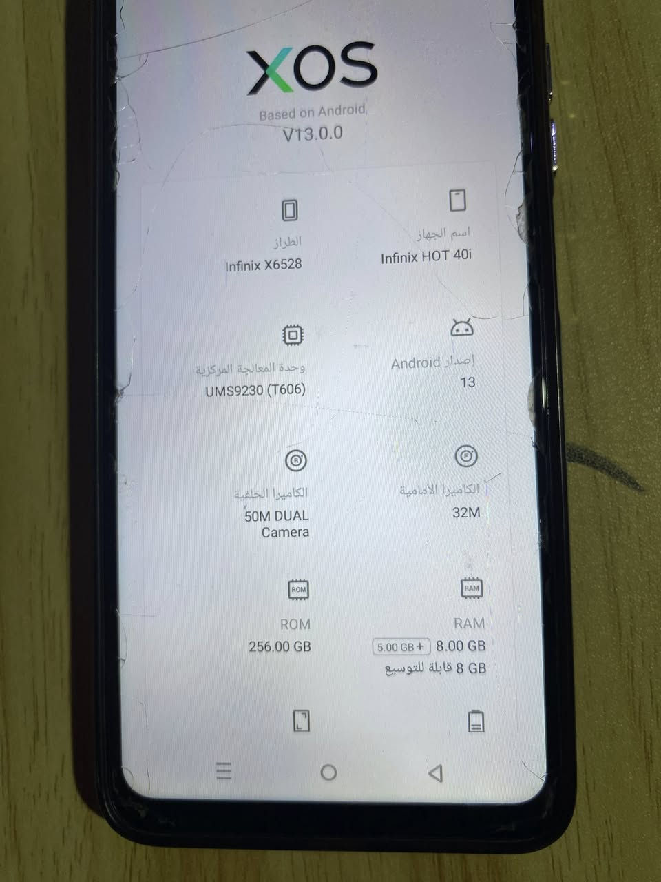 جهاز Infinix HOT 40i ذاكره 512جهاز نضيف فول السعر 100وبي مجال شي قليل


**إذا كنت صاحب هذا الإعلان وتريد حذفه لأي سبب، رجاءا أرسل رسالة إلى الدعم الفني**