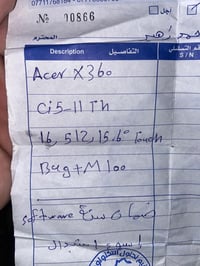 للبيع لابتوب ايسر نضيف جدا جدا كور اي 5 جيل 11 هارد 512 رام 16 شاشة لم...