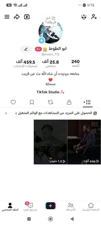 حساب تيك توك للبيع 25 الف متابع تفاعل يخبل بي  مكان بغداد بسمايه  تواص...