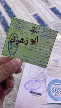 اي واحد يرد شغل رقم سنويه وكالة شمالي رقم وتساب 07826371777