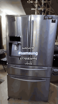 #صيانةموقعيةثلاجةسامسونك #samsung #الشالجية تم إعادتها للعمل والتفاصيل...