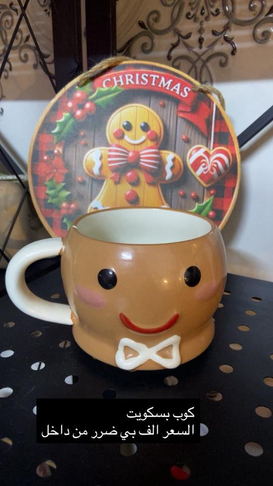 مكاني بغداد للبيع المفرد توصيل 🚚 لجميع محافظات ٥ الاف


**إذا كنت صاحب هذا الإعلان وتريد حذفه لأي سبب، رجاءا أرسل رسالة إلى الدعم الفني**