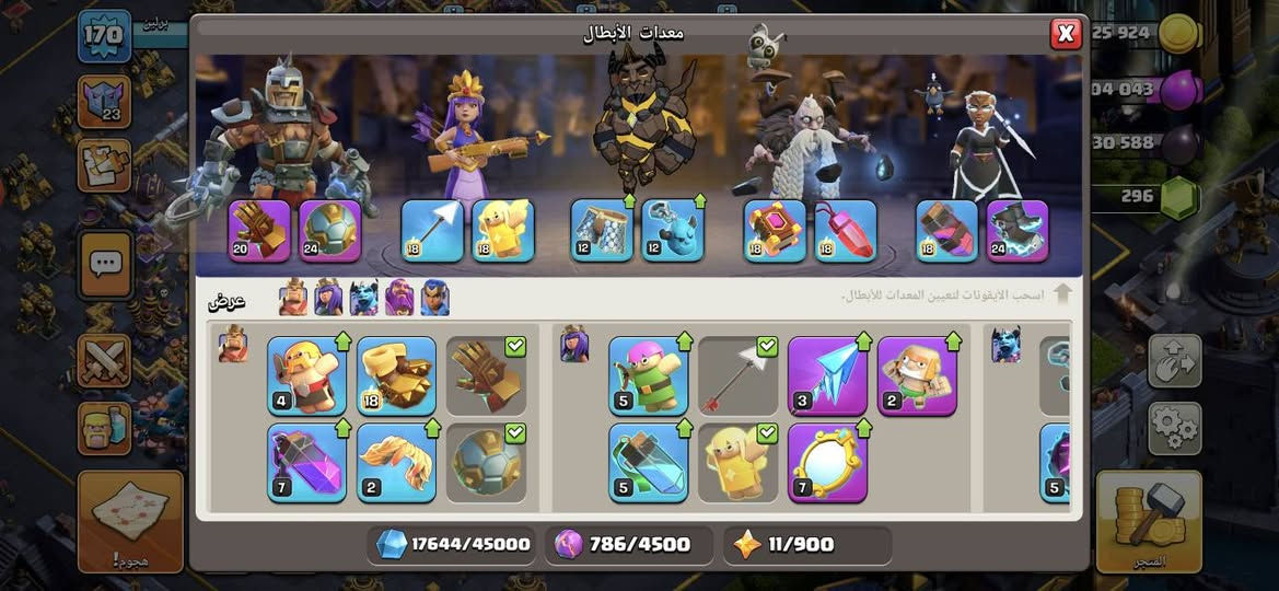 مثل ما موضح بالصورة تاون 15 ماكس فقط الجدار باقي وبيها 3 مضاهر سعرها 50 الف


**إذا كنت صاحب هذا الإعلان وتريد حذفه لأي سبب، رجاءا أرسل رسالة إلى الدعم الفني**