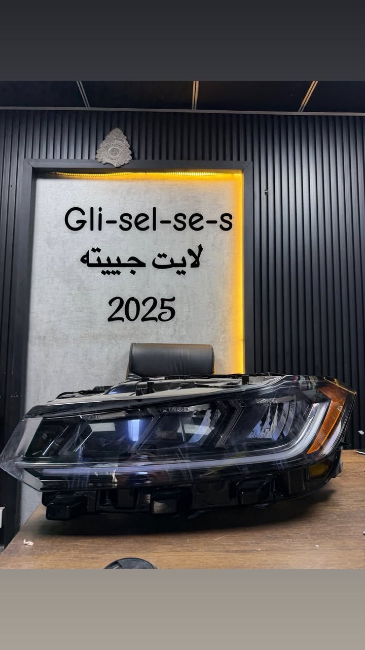 محل شکار vw
للبیع قطع الغیار سیارات.    

 فولکسواکن 

للاستفسار و المعلومات اتصل الرقم

***********

محل شکار 

اربیل / صناعة جنوبي 

بۆ فرۆشتنی پارچەی یەدەکی سەیارەکانی فولکسواگن 

بۆ زانیاری زیاتر تەلەفۆن بکەن بۆ ژمارە

***********
