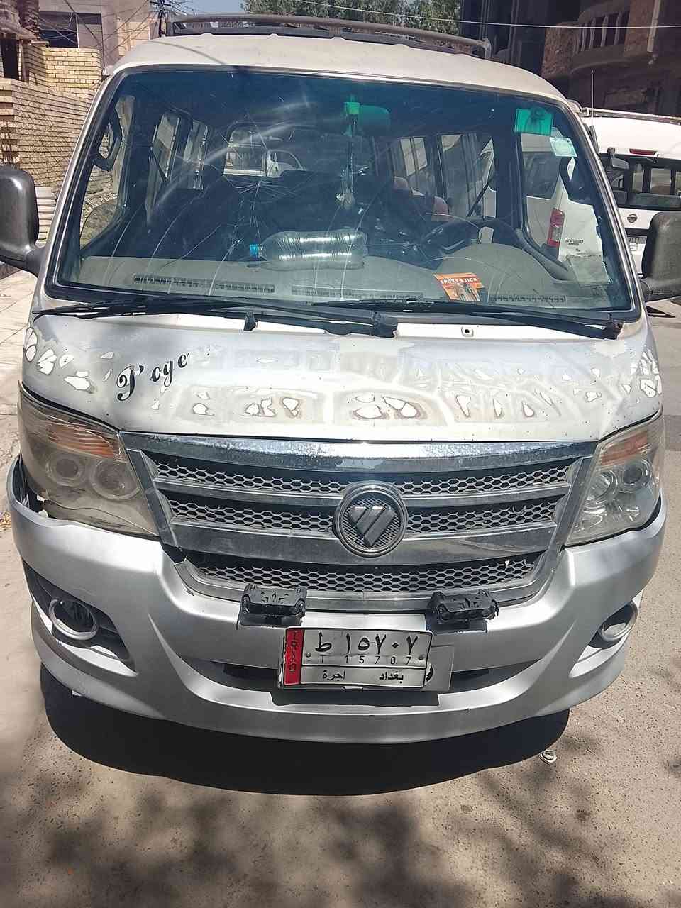 الرقم ***********
