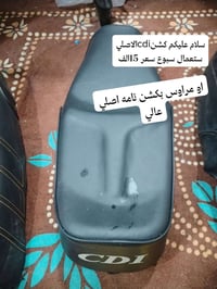 غراض نضاف • سعر ثابت • بالصوره