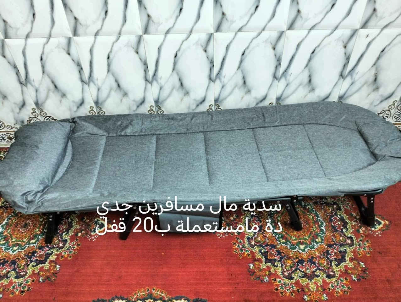 الاوفن والسدية والاستاند مكانهن #مدينة الصدر
والجرابي مكانهن #زعفرانية


**إذا كنت صاحب هذا الإعلان وتريد حذفه لأي سبب، رجاءا أرسل رسالة إلى الدعم الفني**