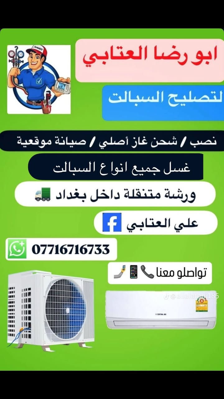 صيانة موقعية


**إذا كنت صاحب هذا الإعلان وتريد حذفه لأي سبب، رجاءا أرسل رسالة إلى الدعم الفني**