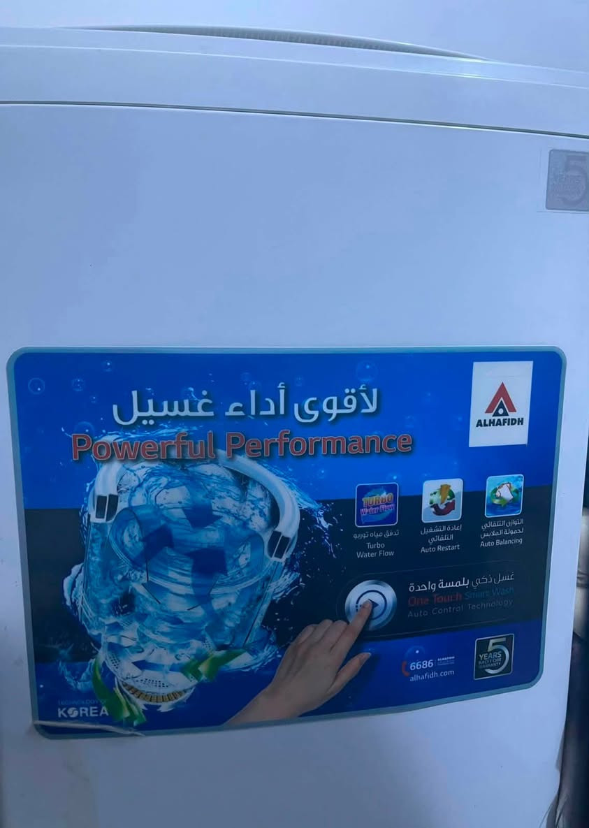 غسالة الحافظ اوتماتيك WMHA-1300WTL40 للبيع
غساله اخت الجديده مستعمليها قليل اقل ال١٠ مرات 
*********** واتساب
