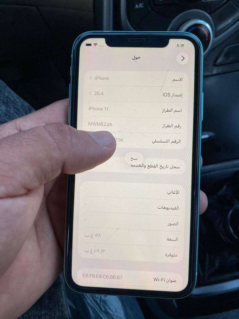 للبيع ايفون 11عادي اخو جديد مستبدل فقط بطاريه جهاز يخبل امانه كلشي مابيه بس بطارية مستبدله ***********
مكلف بل نشر ارجو عدم المراسله مكان كربلاء
