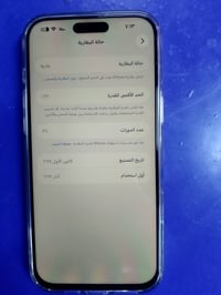 مبدل شاشه بغداد 07734333449