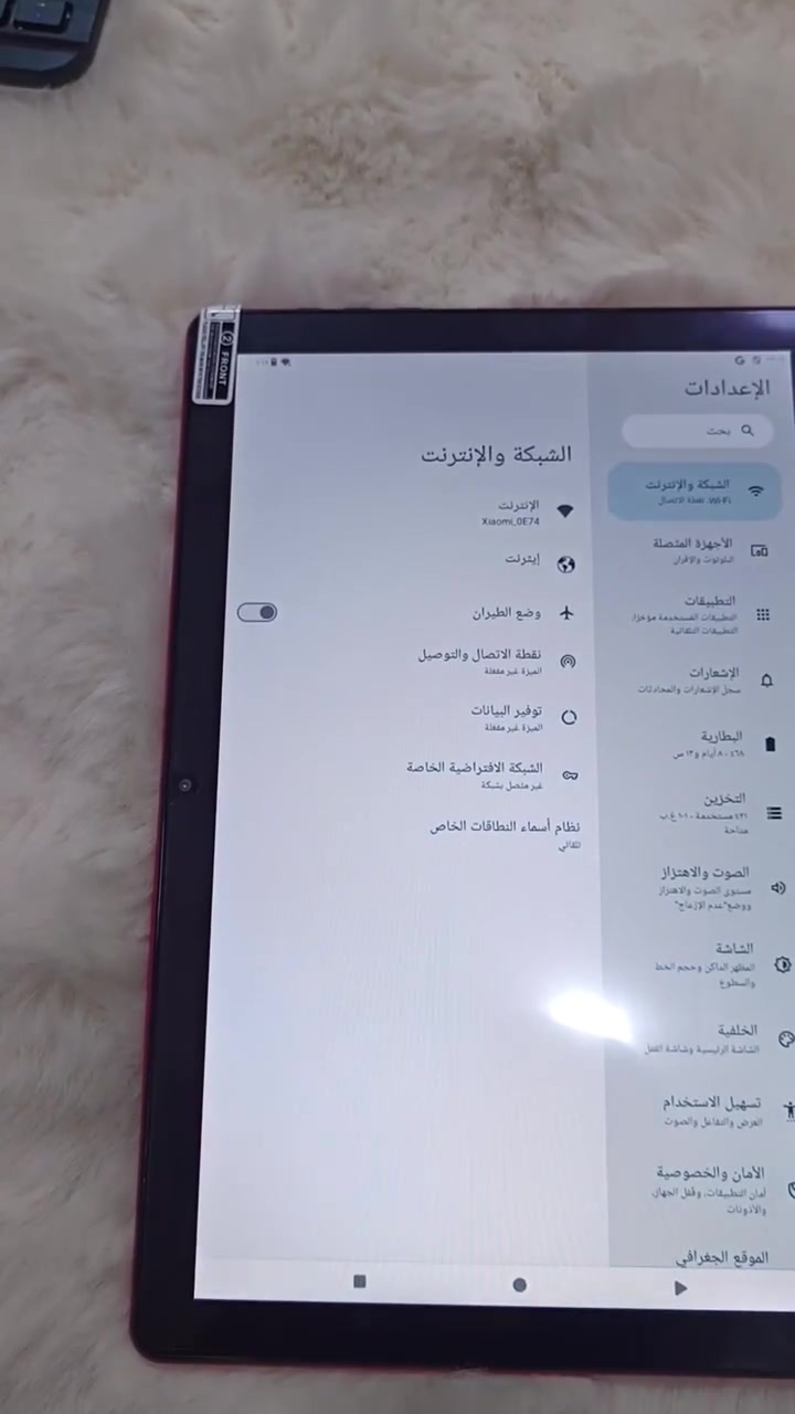 تابلت جديد بالكرتون صيني اصلي وكاله ذاكره 128مع كامل ملحقاته حجم الشاشه ١٠انج السعر 150الف ع اول تم


**إذا كنت صاحب هذا الإعلان وتريد حذفه لأي سبب، رجاءا أرسل رسالة إلى الدعم الفني**