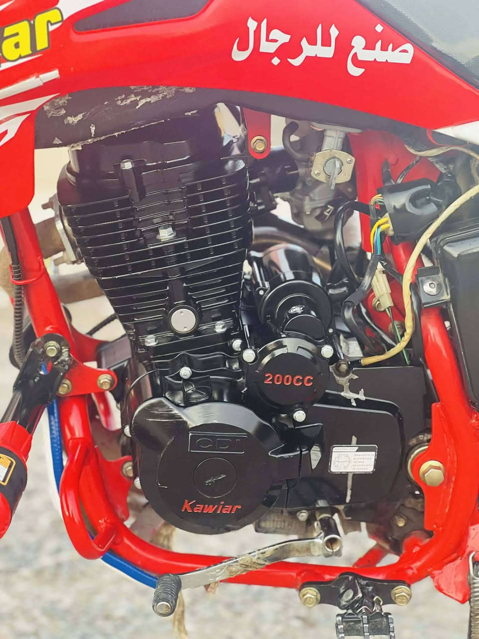 السلام عليكم ماطور قفاز للبيع اخو الزيرو بعدو بلايلون الشركه باب اول شرط وزن ثقيل محرك نار مامضروب صبانه محرك 200 موديل2025 انضف من الصوره ماطور ماعايزو برقي كلشي شقال السعر مليون و150 وبي مجال للشراي مكاني كياره قريت اجحله يرهم مراوس حسب القناعه مو شراي اعبر المنشور هاذه رقمي. ***********
